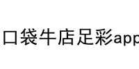 大陸集團(tuán)擬將汽車業(yè)務(wù)部門分拆上市